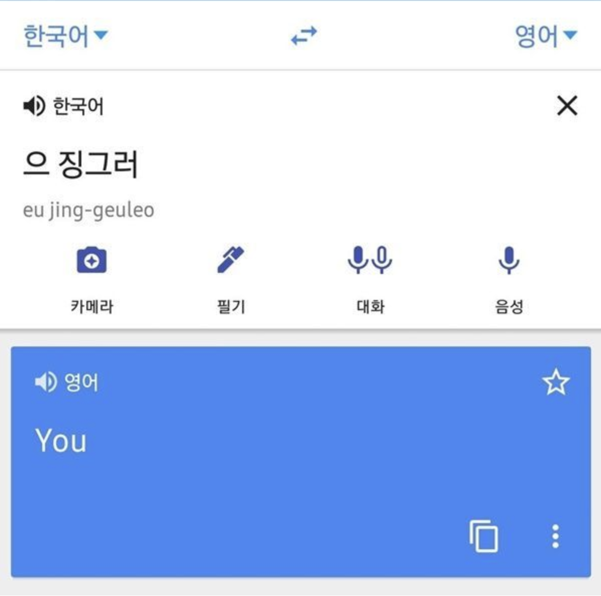 오른쪽버튼을 클릭하시면 창이 닫힙니다