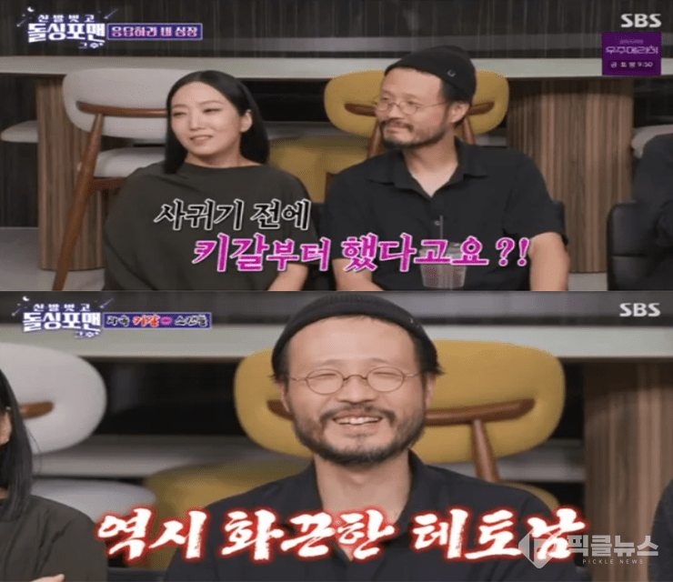 사진 = SBS 예능 ‘신발 벗고 돌싱포맨’