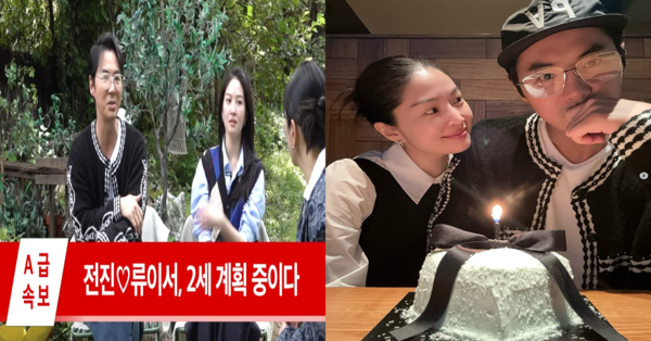 사진 = 유튜브 채널 ‘A급 장영란’, 류이서 SNS