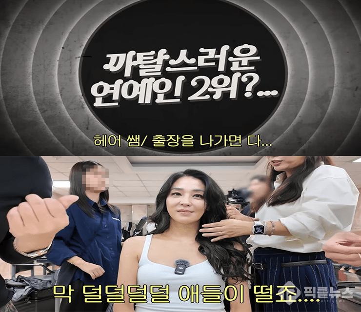 사진 = 고은언니 한고은 유튜브 영상 캡쳐