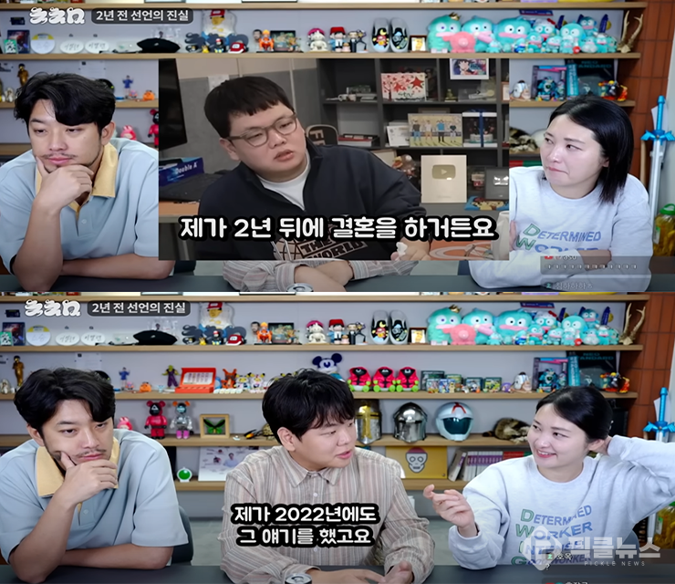 사진 = 유튜브 채널 ‘침착맨’