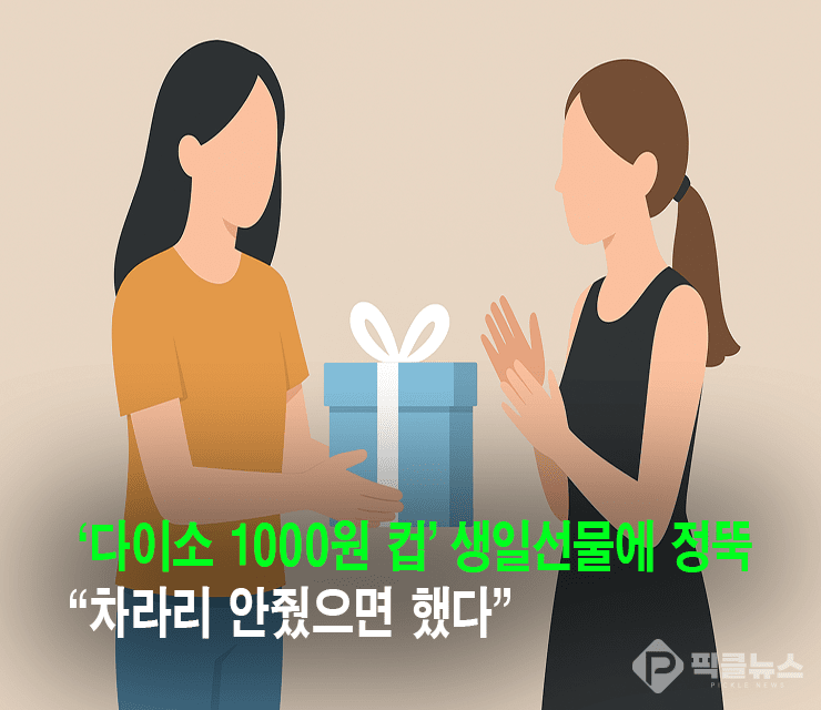 사진 = 픽클뉴스 DB, 이해를 돕기 위한 이미지입니다.