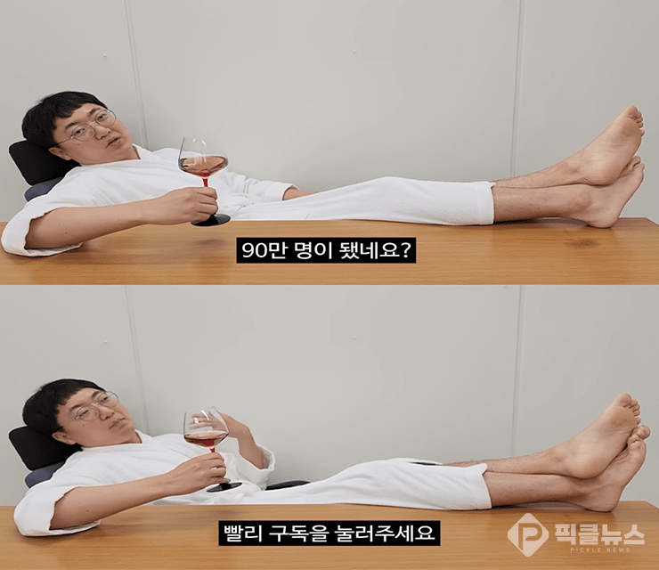 사진 = 충주시청 소속 공무원 유튜버 ‘충주맨’