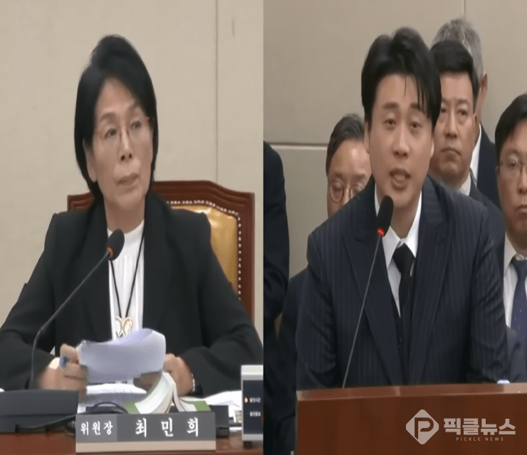 사진 = NATV 국회방송, 30일 열린 국회 과학기술정보방송통신위원회 국정감사