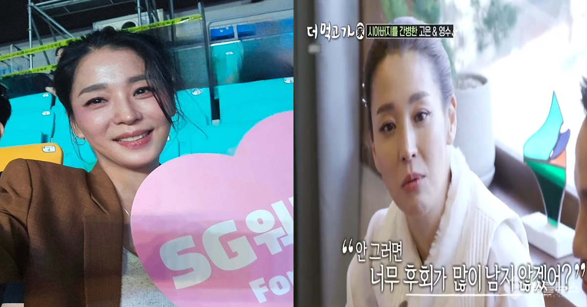 사진 = 한고은 SNS, MBN ‘더 먹고 가’