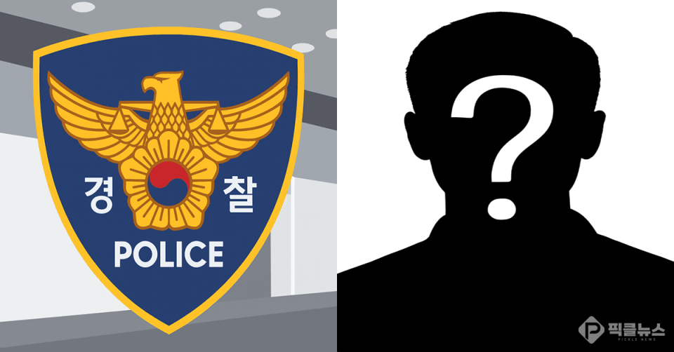 사진 = 픽클뉴스 DB