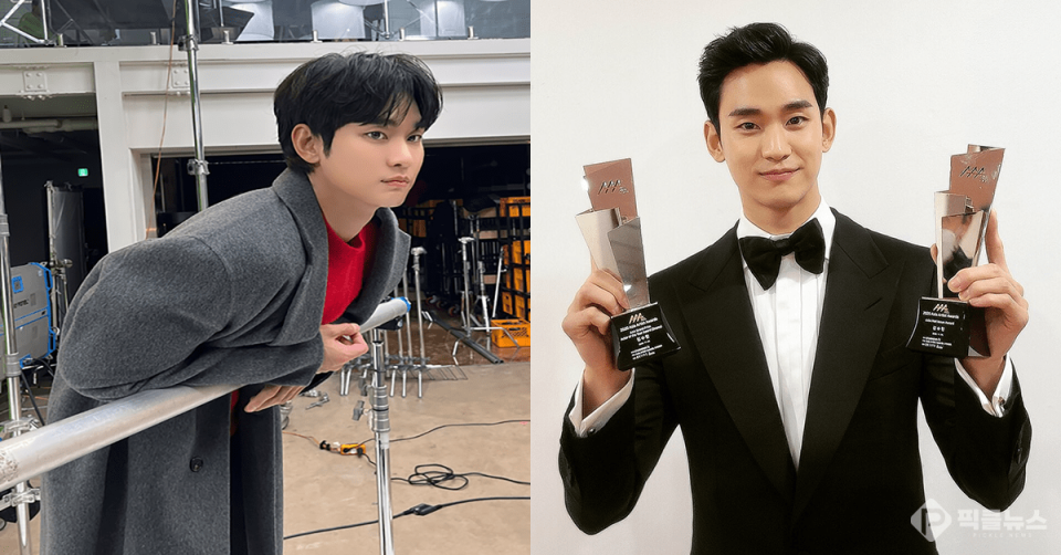 사진 = 김수현 인스타그램