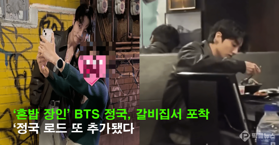 사진 = 온라인 커뮤니티