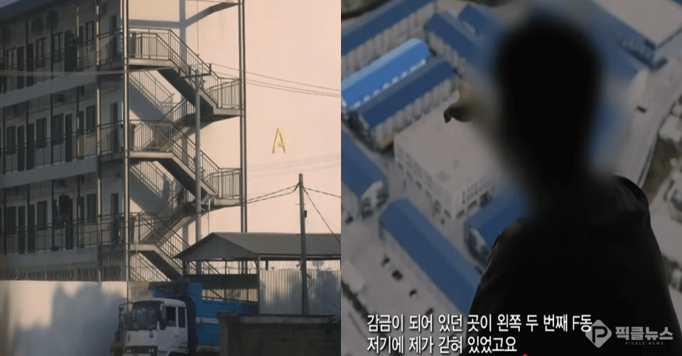 사진 = KBS 다큐 "사라지는 한국인들" 방송 캡쳐