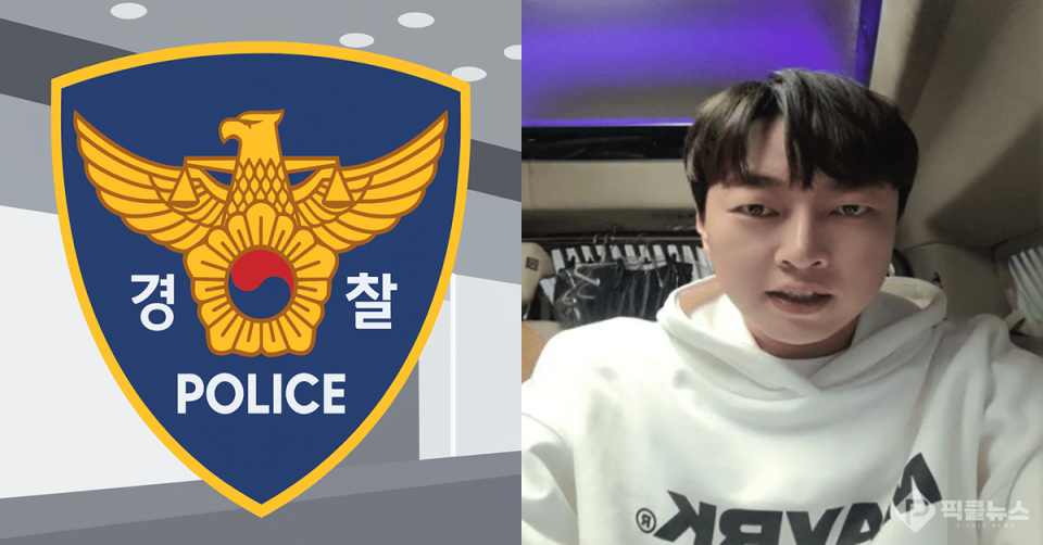 사진 = 픽클뉴스DB, 이진호 SNS