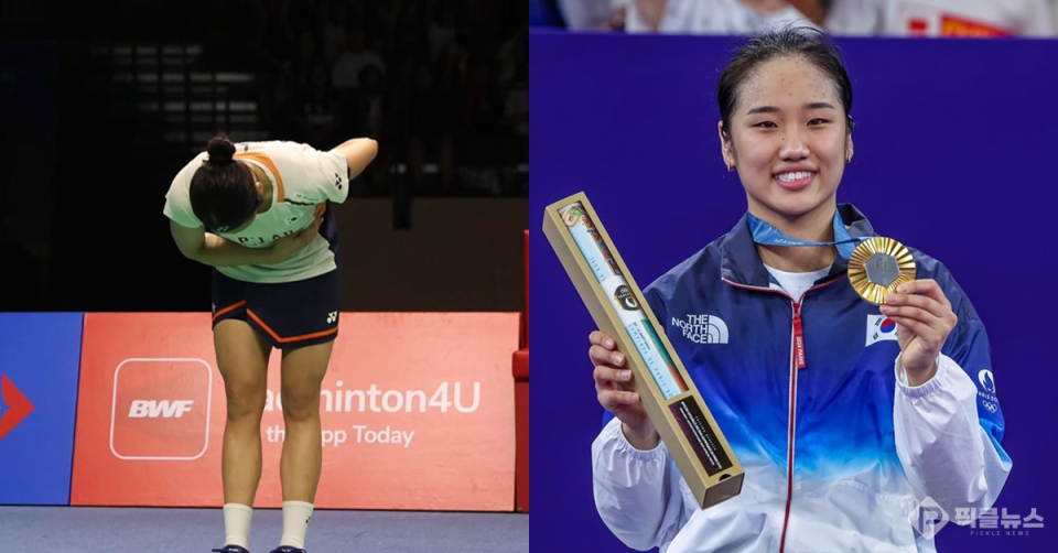 사진 = 안세영 인스타그램