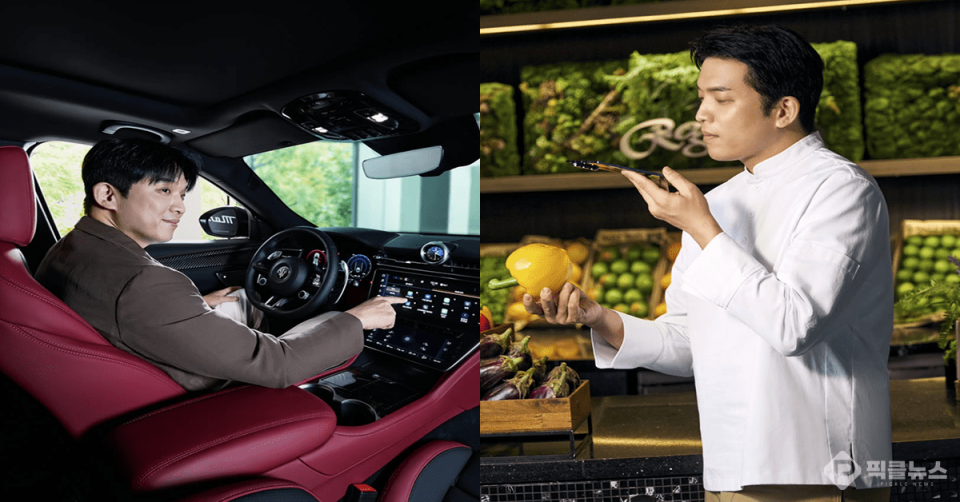 사진 = 마세라티, 안성재 셰프 인스타그램