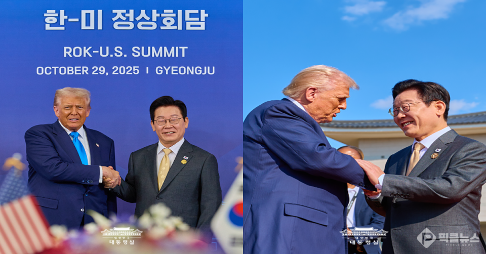 사진 = 대통령실 제공