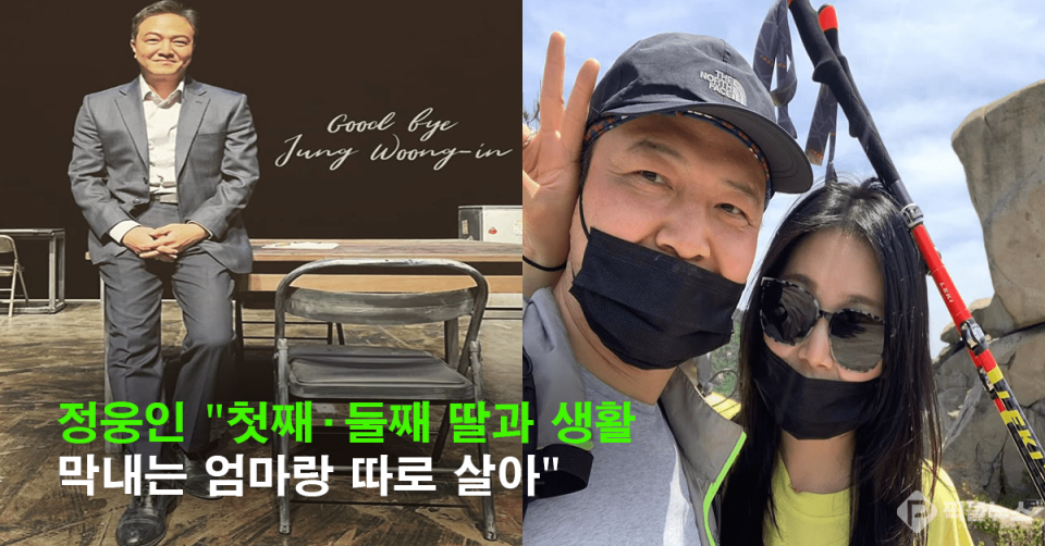 사진 = 이지인 SNS