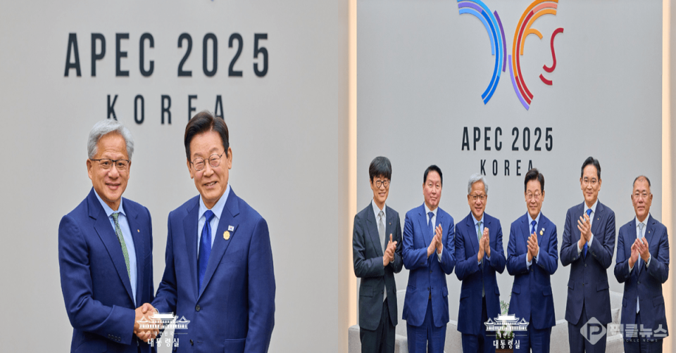 사진 = 대통령실