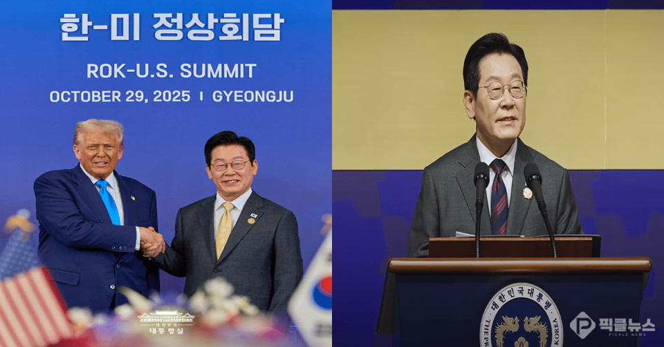 사진 = 대통령실 제공