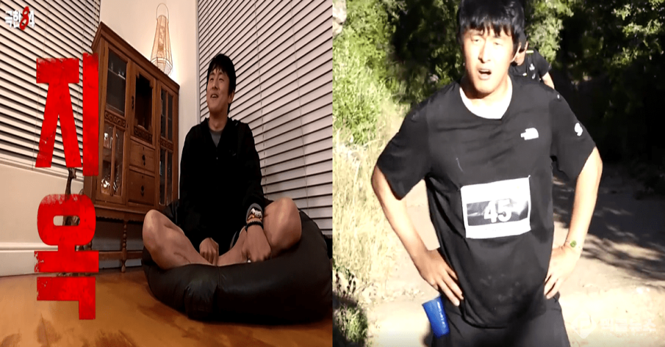 MBC 새 예능 ‘극한84’(Extreme84)가 31일 공개한 공식 예고 영상