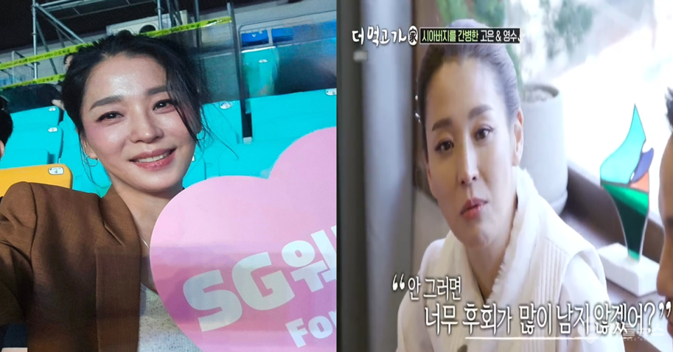 사진 = 한고은 SNS, MBN ‘더 먹고 가’