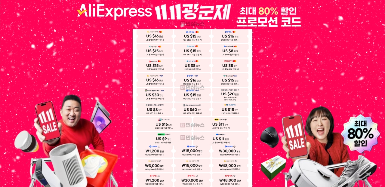 오른쪽버튼을 클릭하시면 창이 닫힙니다