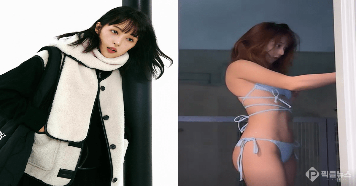 사진 = 배우 김보라 SNS