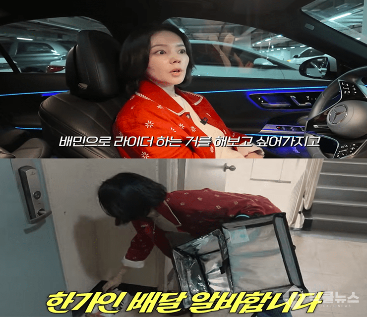 사진 = 한가인 유튜브 채널 '자유부인 한가인'