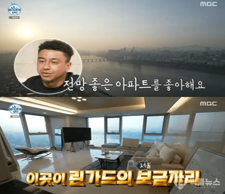 사진 = MBC 나 혼자 산다