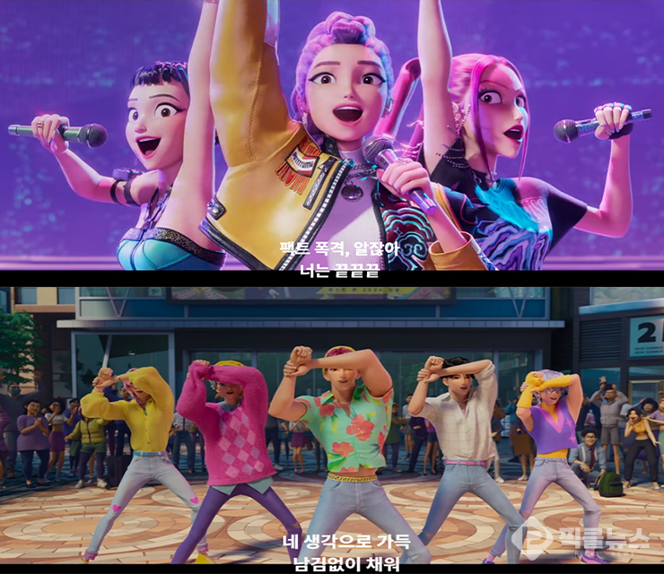 사진 = 넷플릭스 케이팝 데몬 헌터스