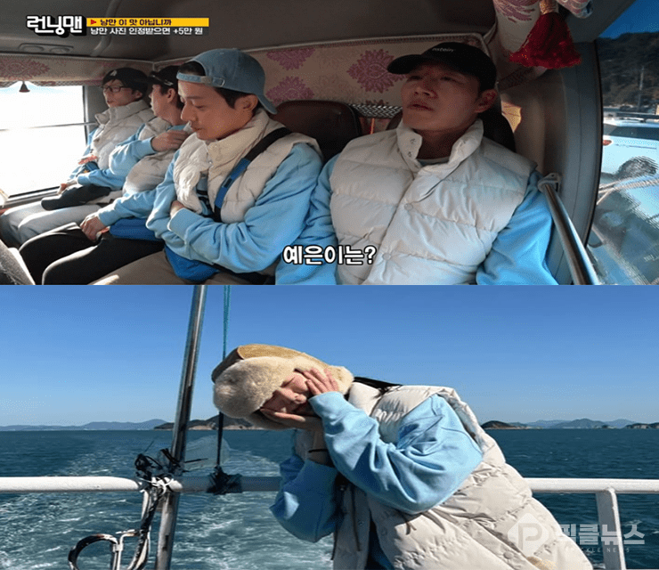 사진 = SBS 런닝맨, 지예은 SNS