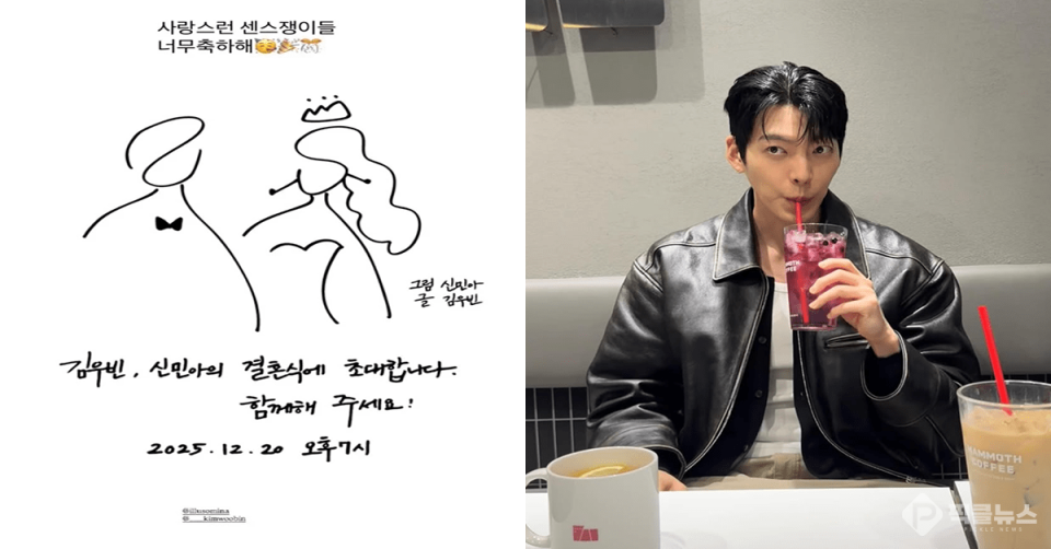 사진 = 스타일리스트, 김우빈 SNS 캡처,