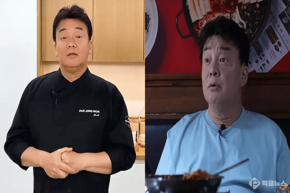 사진 = 백종원 인스타그앰
