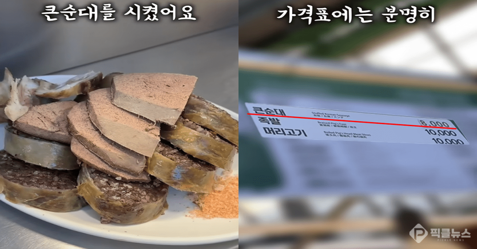 사진 = 유튜브 채널 이상한 과자가게 영상 캡처