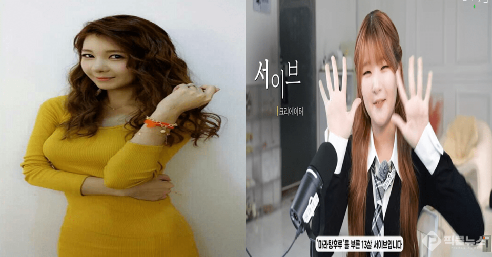 사진 = 원마이크 유튜브 영상 캡처