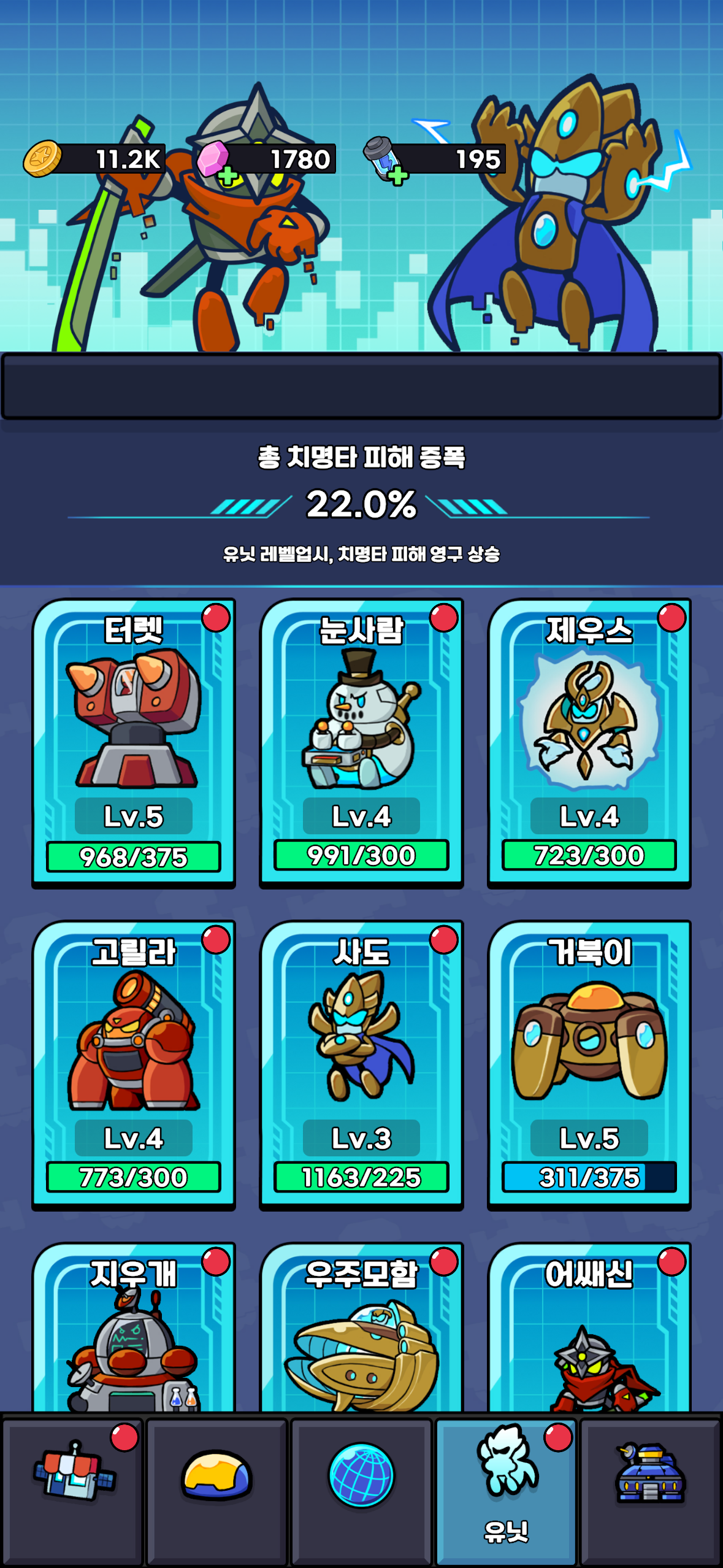 더블 클릭하시면 창이 닫힙니다