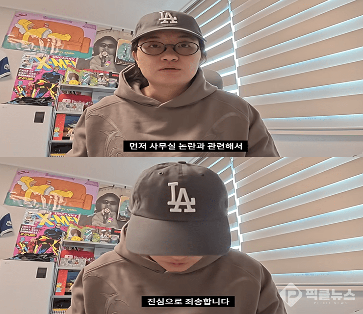 사진 = 여행 유튜버 원지 유튜브 영상 캡처