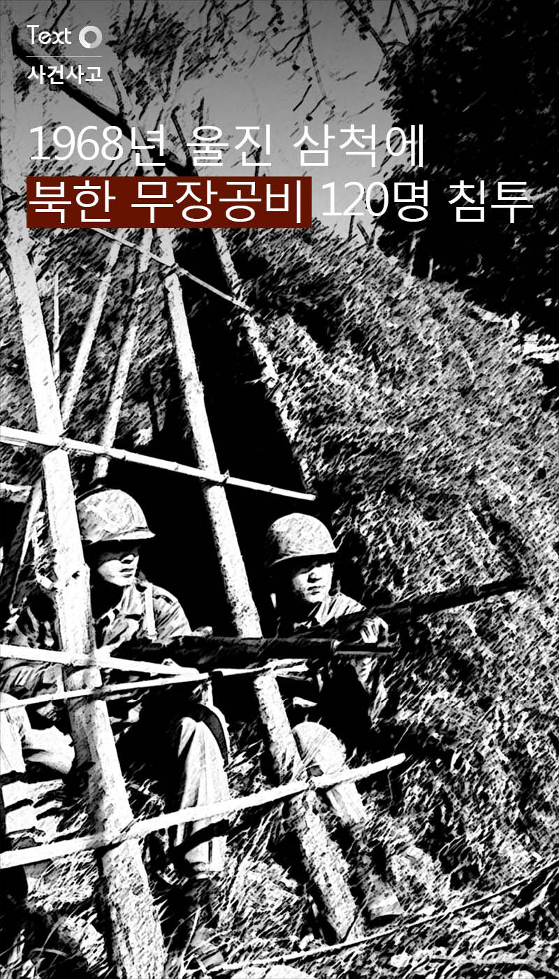 다음중 야산에서 만났을때 제일 위험한 동물은?.jpg_2.jpg