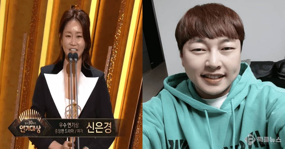 사진 = 2020 SBS 연기대상(sbs 2020 drama), 이진호 인스타그램