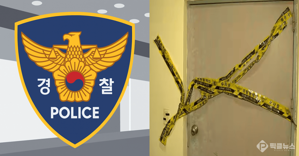 사진 = 픽클뉴스 DB, MBCNEWS 제공