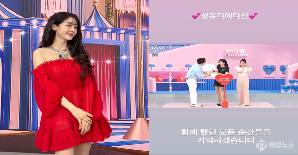 사진 = 성유리 SNS