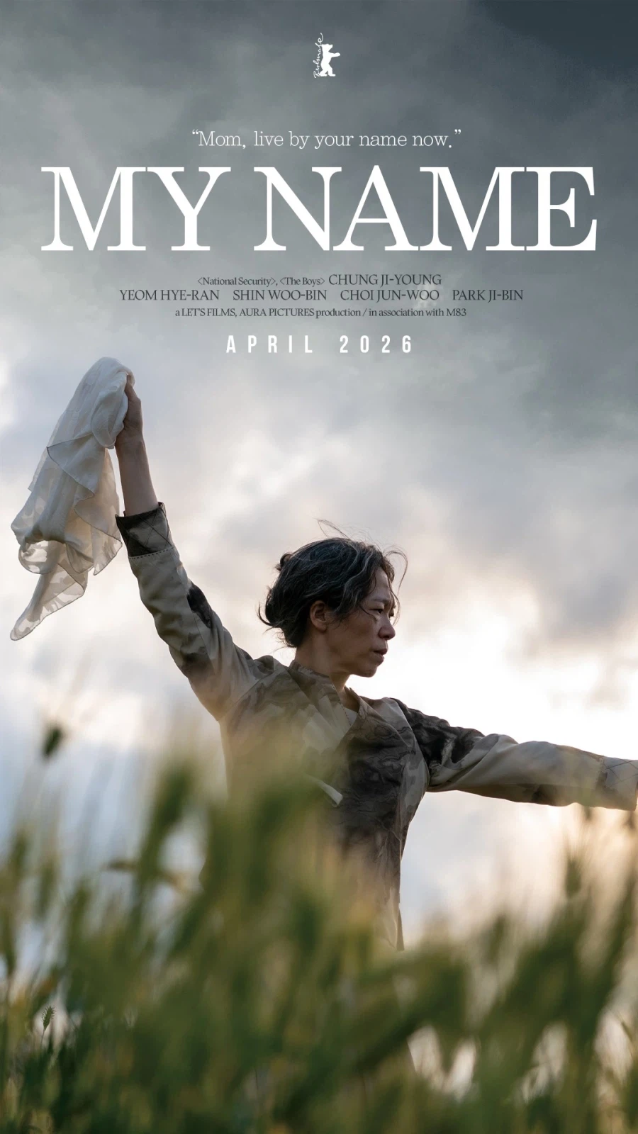 제주 4.3영화 내 이름은 첫 포스터_2.webp