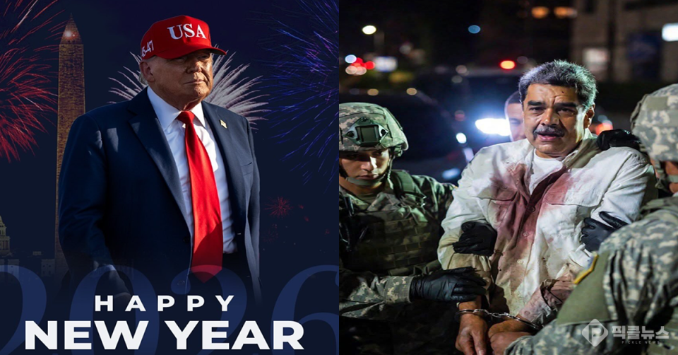 사진 = 도널드 트럼프 미국 대통령, Omoyele Sowore SNS