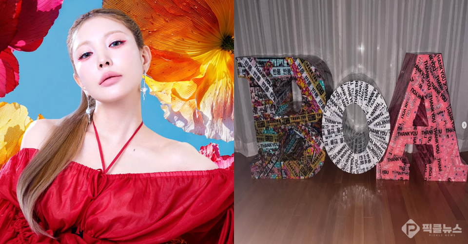 사진 = 보아 인스타그램